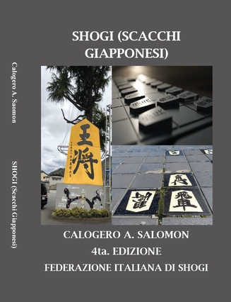 13058049_Shogi_scacchi_giapponesi.png