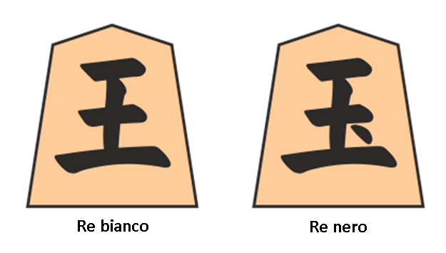 62097666_i_re_dello_Shogi.png