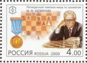 68391429_017_Mikhail-Botvinnik_russia.jpg